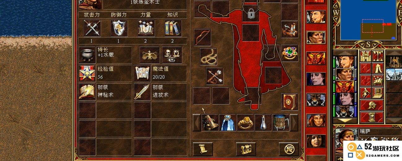 英雄无敌3中的组合宝物技能详解与解析，探寻各组合宝物的强大能力