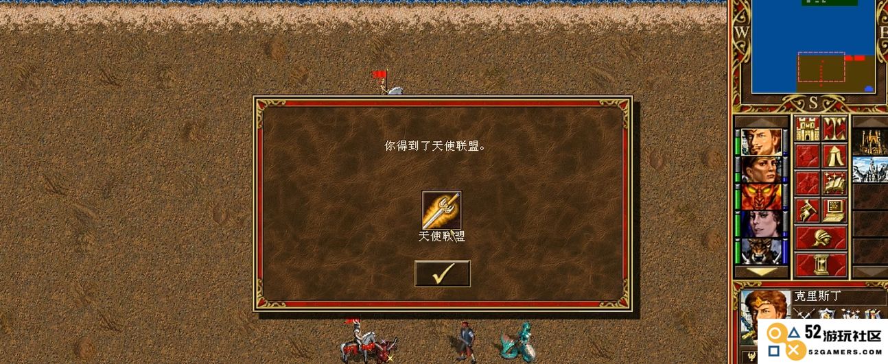 英雄无敌3组合宝物有哪些技能