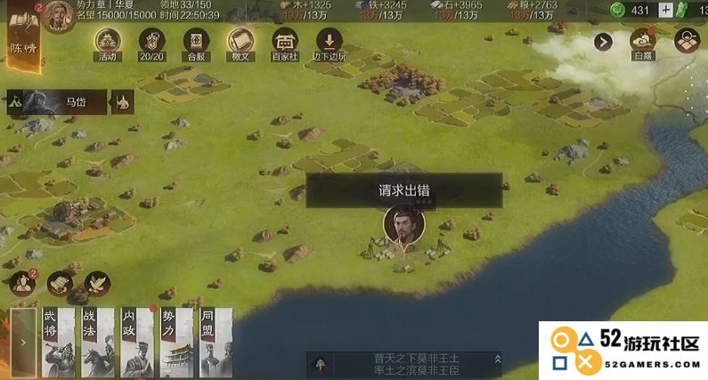 在率土之滨中如何有效提升与优化战法技能以增强战争能力