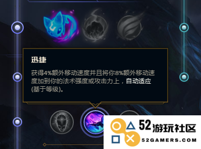 英雄联盟s9凯南的符文
