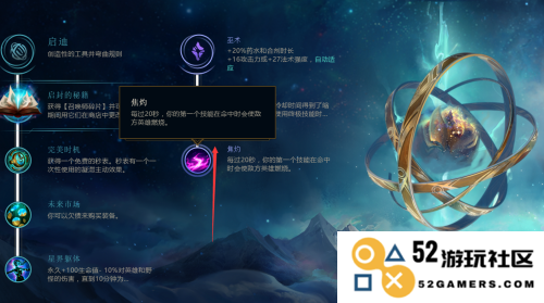 英雄联盟s9凯南的符文