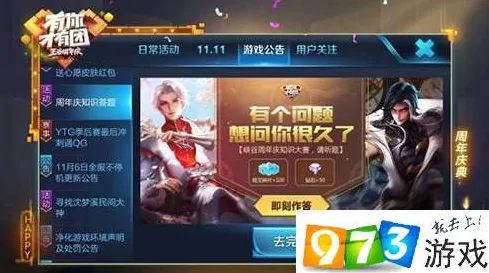 最新攻略，0 微信小游戏周年庆套路大揭秘！v0425版本更新+GT赛车VR眩晕预防全攻略