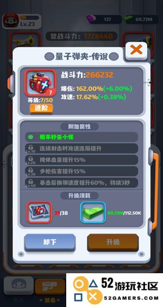 六号特工游戏攻略大全
