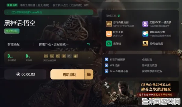 最新攻略，0 突发｜新手必看 黑神话，悟空BOSS无伤攻略，手残党也能学会的极限操作指南！