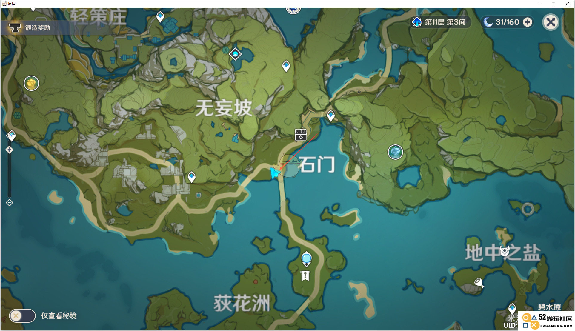 探索清心原神中的主要采集地点及资源分布，掌握高效采集技巧