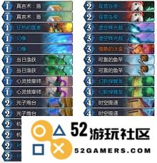 炉石传说翡翠梦境版本星灵牧卡组的最佳搭配策略与构建思路分析