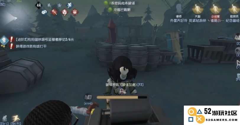 第五人格律师怎么入手