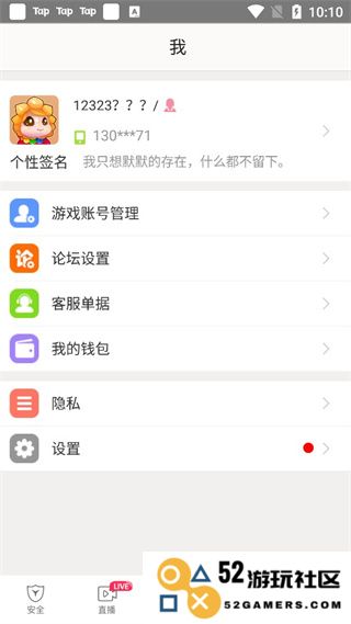 畅游+序列号在哪