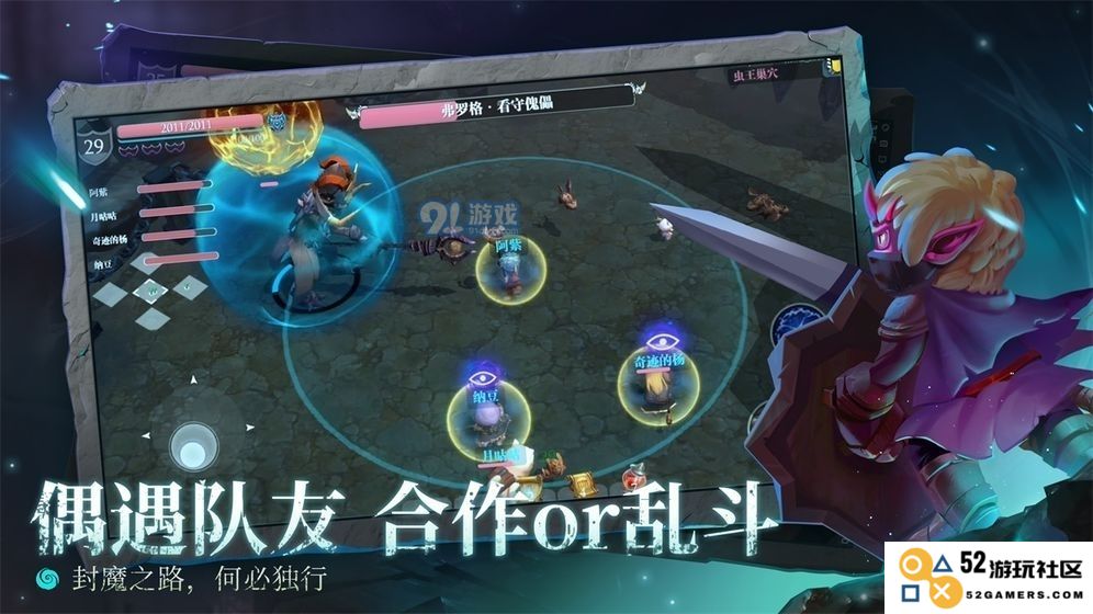 魔渊之刃单刷最强武器揭秘