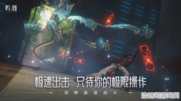 独家首曝鸣潮世界BOSS v0425攻略秘籍大公开！超详细机制解析+隐藏技巧助你轻松通关