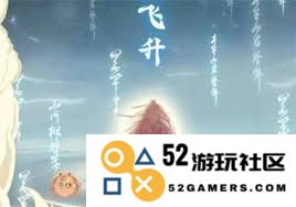 探讨凡人传说之中道童产量分析及其影响因素研究
