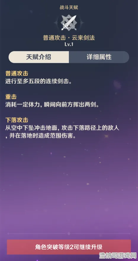 突发｜全网独家揭秘！云·原神跨平台存档全解析，轻松实现多设备数据无缝对接技巧全公开