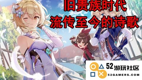 原神三份清心怎么获得