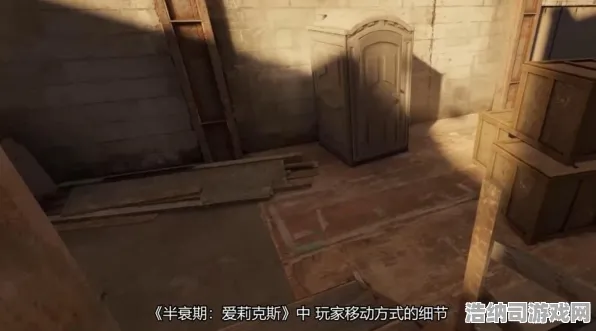 ▶最新攻略，0 抖音爆款｜解析 新规｜v0425｜半衰期，爱莉克斯空间利用攻略，物理交互与资源管理的终极奥义，全网最细教学助你通关效率提升300%