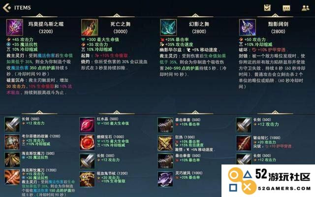 2021年英雄联盟手游比赛机