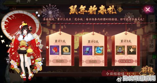 ‖紧急｜零氪攻略▶年年有余快速升级·速战速决｜2025年04月手把手教你轻松获取SSR角色！