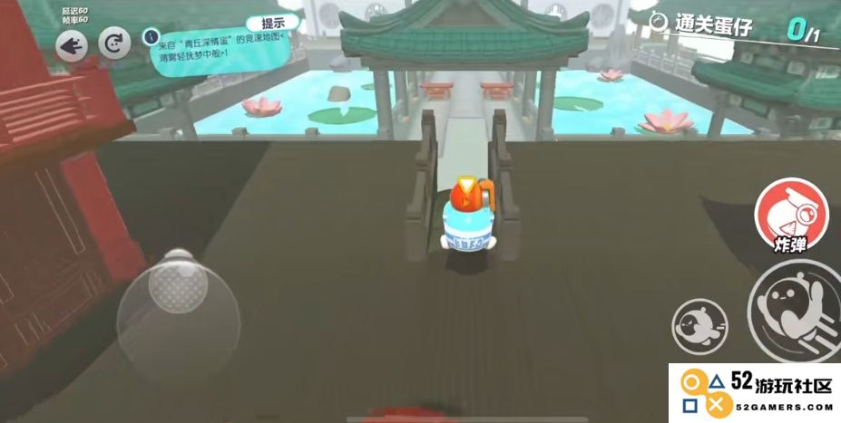 蛋仔派对薄雾轻抚梦中般怎么玩