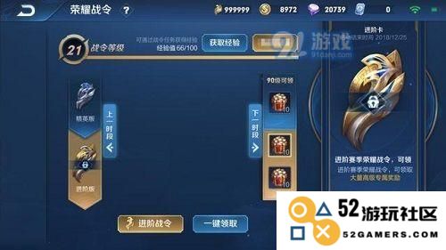 揭秘王者荣耀日之塔的能量结晶：如何高效兑换与使用