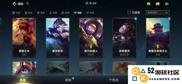 英雄联盟辅助分经济吗