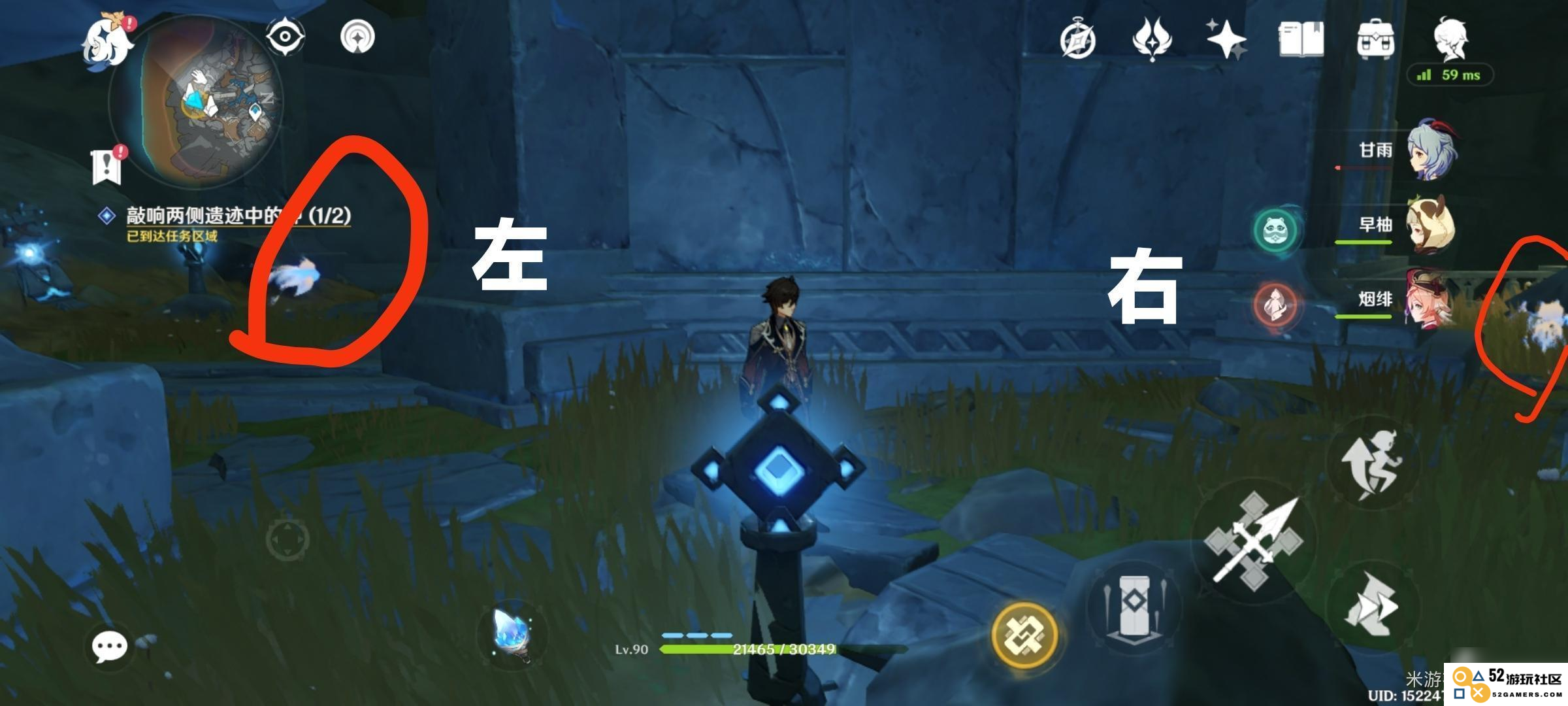 在原神中如何成功敲响第二个钟，完成相关挑战并获得丰厚奖励