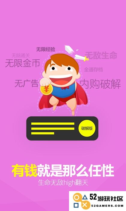 千寻手游平台下载