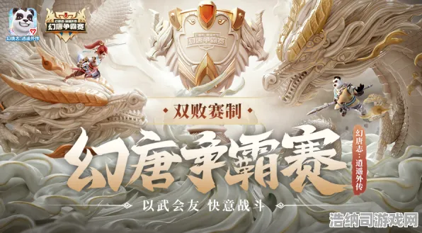 最新攻略0元党逆袭抖音爆款手游幻界龙吟2025年4月高能攻略！新手必看流派搭配+隐藏副本揭秘