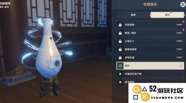 原神尘歌壶有什么用