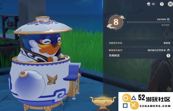 原神尘歌壶有什么用