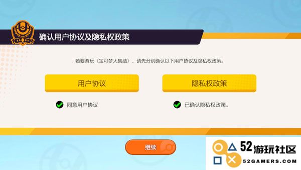 宝可梦大集结国际服怎么玩