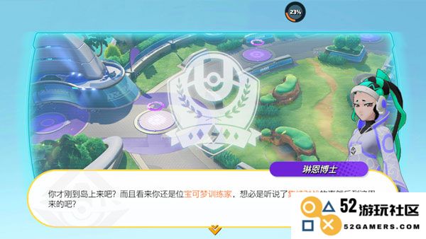 宝可梦大集结国际服怎么玩