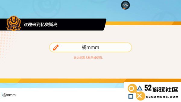 宝可梦大集结国际服怎么玩