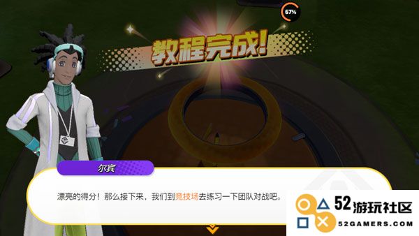 宝可梦大集结国际服怎么玩