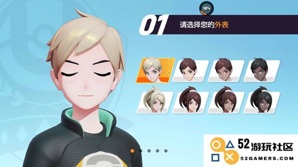 宝可梦大集结国际服怎么玩