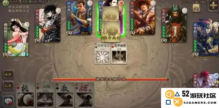 三国杀游戏中如何掌握廖化的玩法与技巧，提升你的游戏体验和策略水平