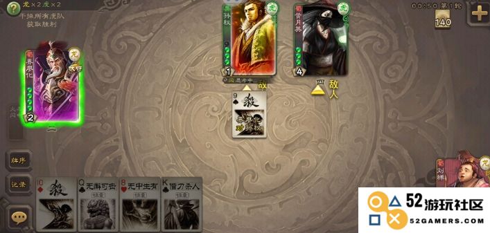 三国杀界廖化怎么玩
