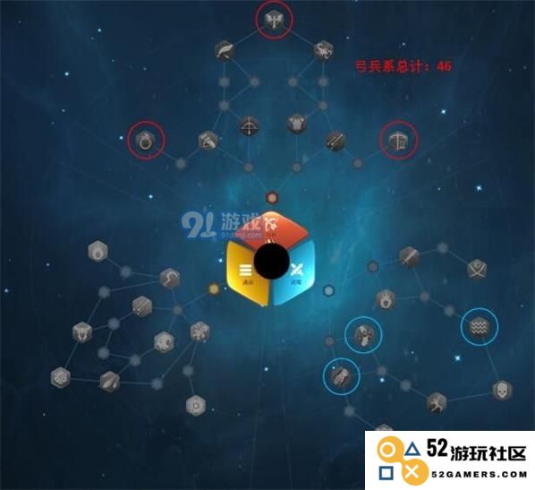 万国觉醒拉美西斯二世天赋选择指南