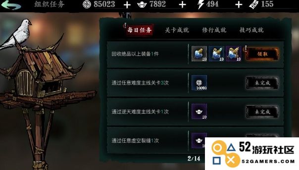 影之刃宗师如何有效提升武器等级与升级技巧详解