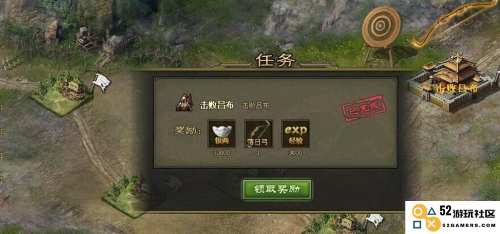 攻城掠地特殊幻影怎么得
