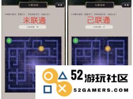 如何在江湖观星台九芯诸葛锁全图中实现满分攻略详解