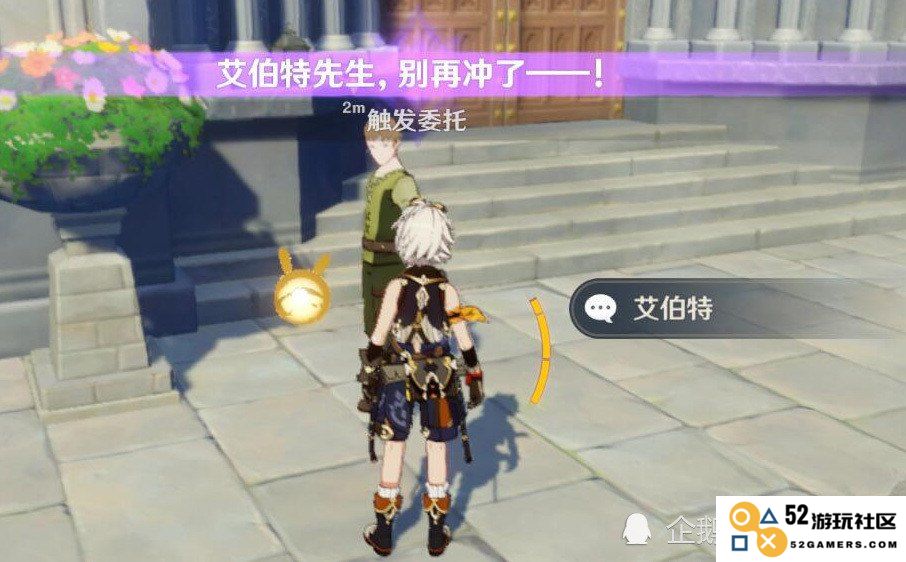 原神角色驾驶车辆的精彩瞬间图片汇总，让我们一起探索这个奇幻世界的魅力