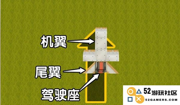迷你世界飞机怎么制作简单教程攻略
