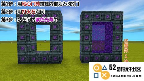 迷你世界怎么去地心世界攻略