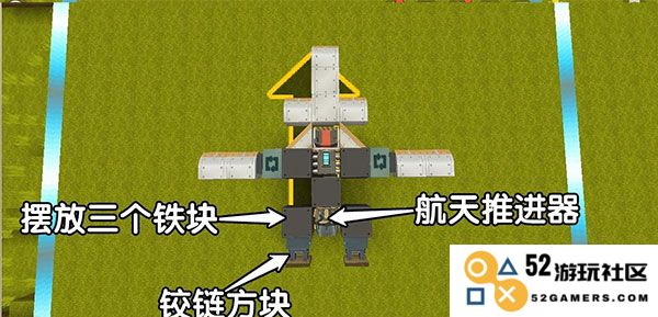 迷你世界飞机怎么制作简单教程攻略