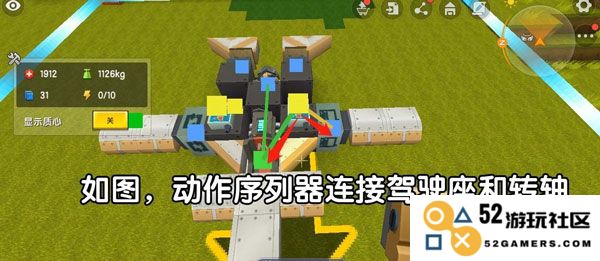 迷你世界飞机怎么制作简单教程攻略