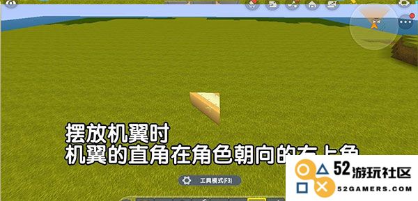 迷你世界飞机怎么制作简单教程攻略