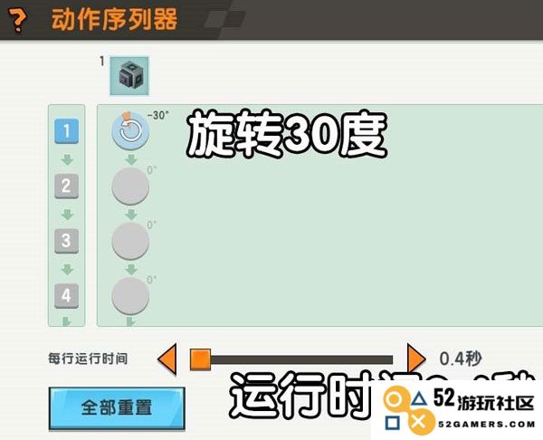 迷你世界飞机怎么制作简单教程攻略