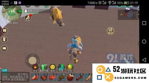 创造与魔法家园升级所需材料详解：十级家园建设指南