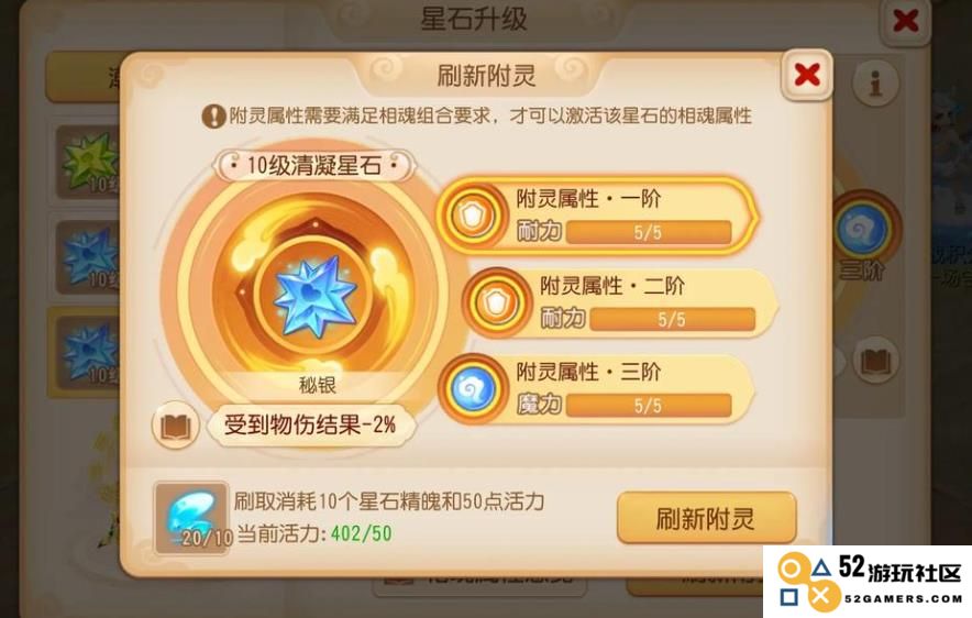 梦幻西游手游中提升角色攻击力的有效策略与技巧