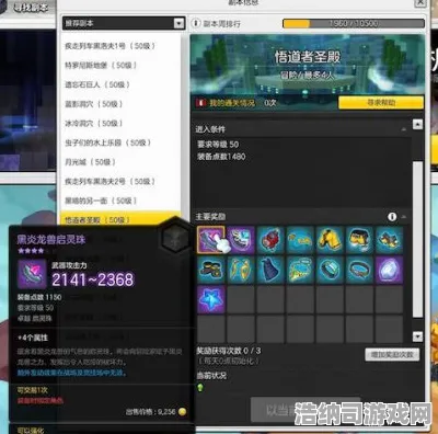 ▶新手必读！v0425 版本全新攻略与双倍掉落秘籍，让你迅速掌握更新内容，成为游戏大神的秘密武器！