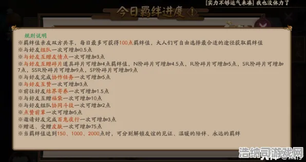 ▶最新攻略，1 最新｜新手必看 双倍掉落｜v0425｜攻略 版本更新全解析+资源翻倍秘籍，萌新秒变大神！